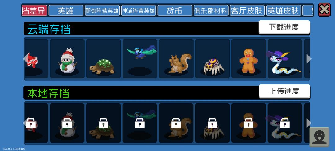 不是你搞毛? 2