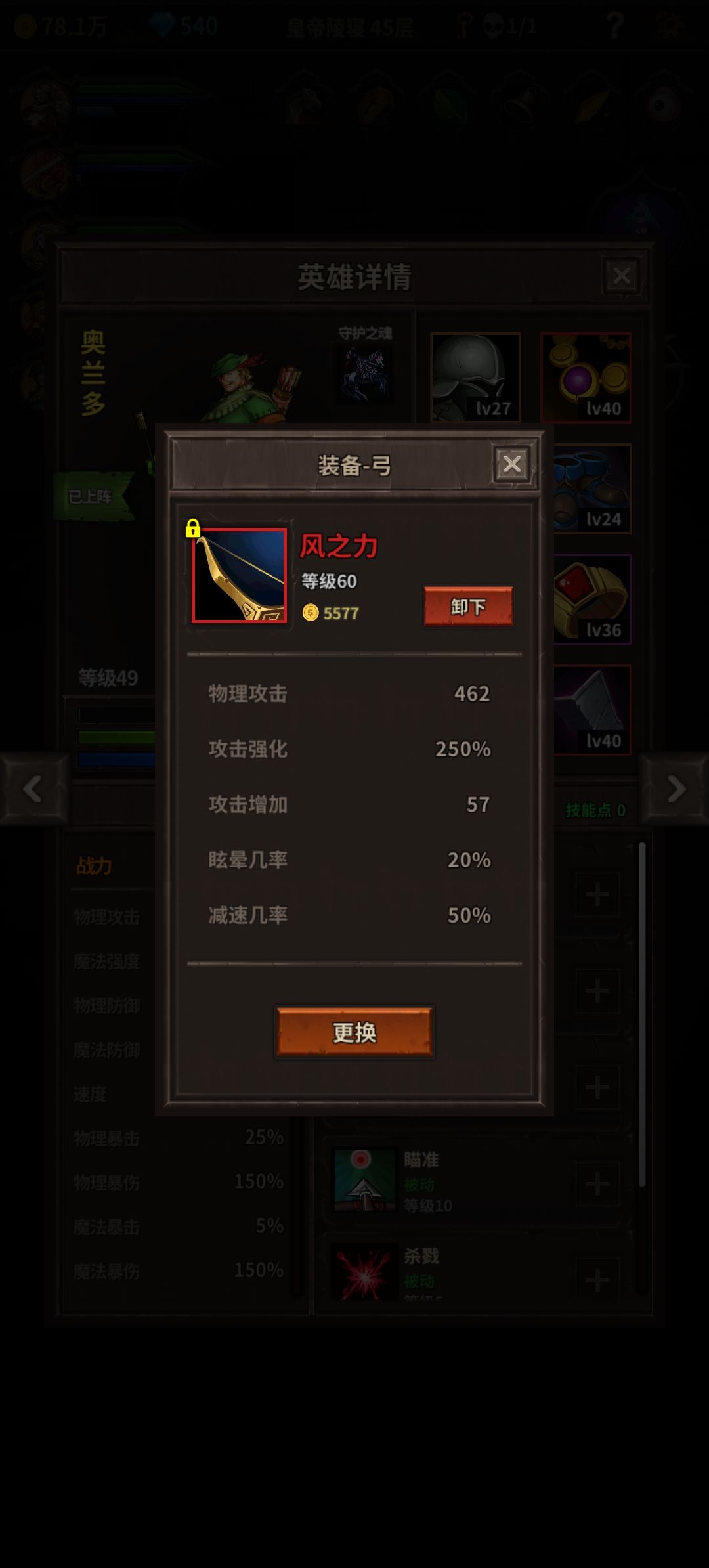 这就是小作坊说的暗黑风格 2