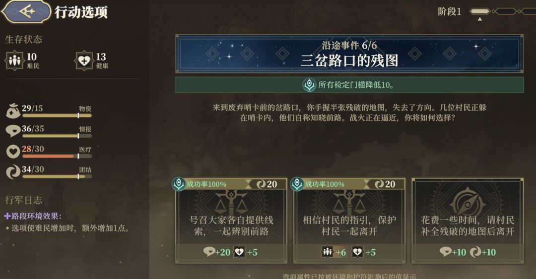 策划，你究竟玩不玩得来游戏 2