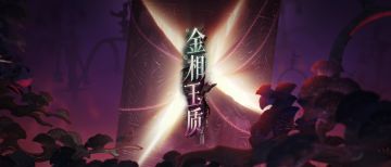 📁密探名册 | 黄月英、孔融动态展示