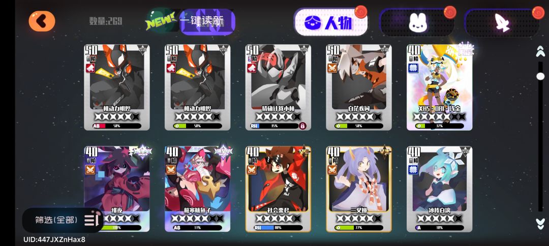 小登（也许不算）求一下配队和养成建议 3