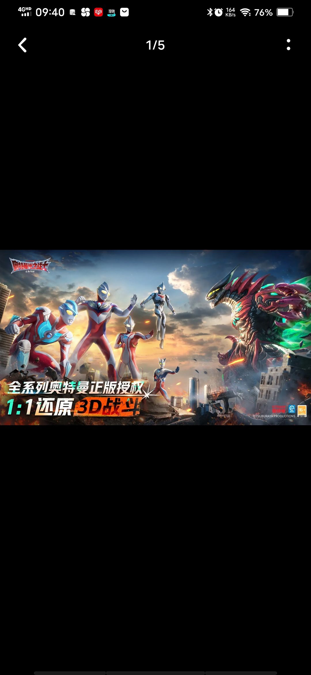 找回童年的回忆 3