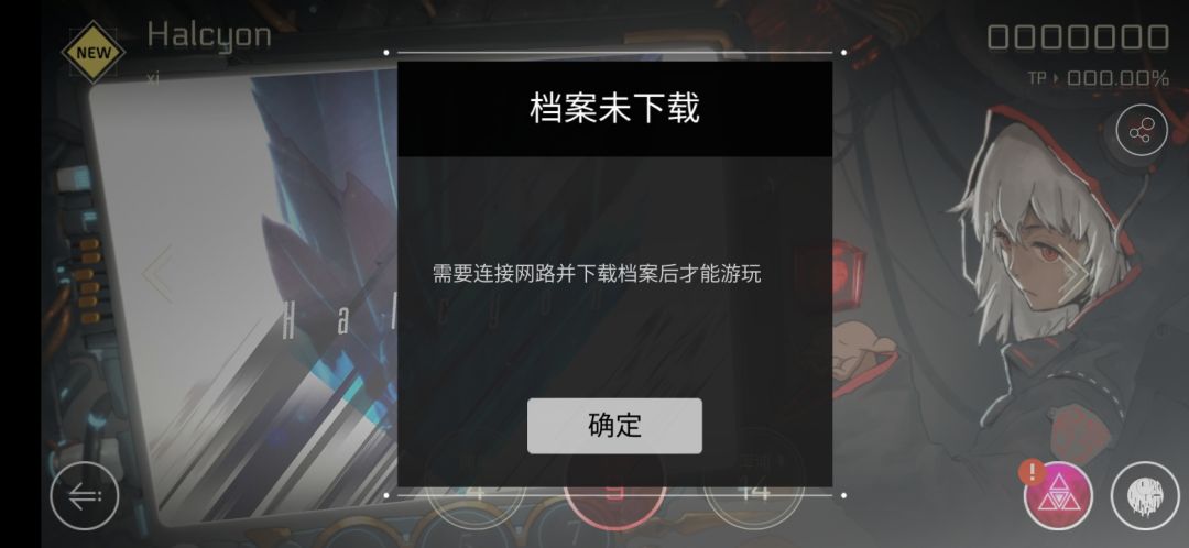 下了没下?如下 1