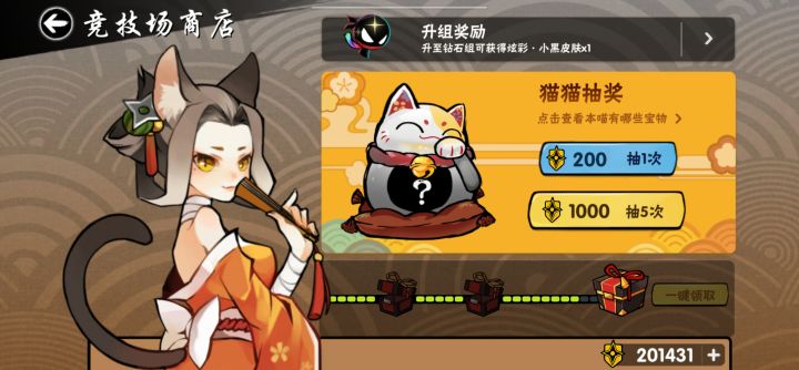 20w竞技币打卡截图