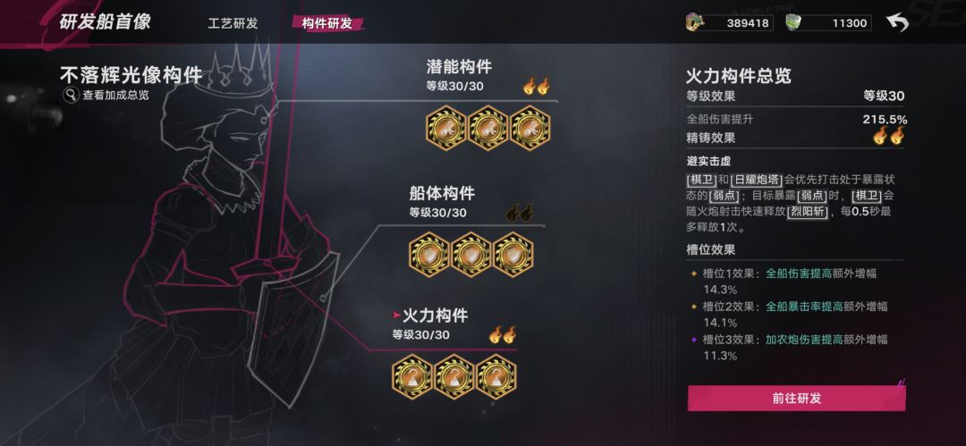 海战也要有绝望剧场吧！ 2