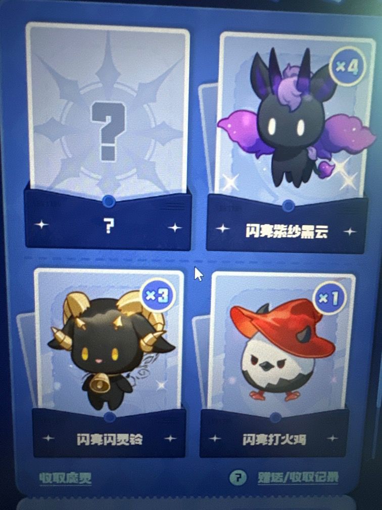 缺一个 有人有多的嘛 1