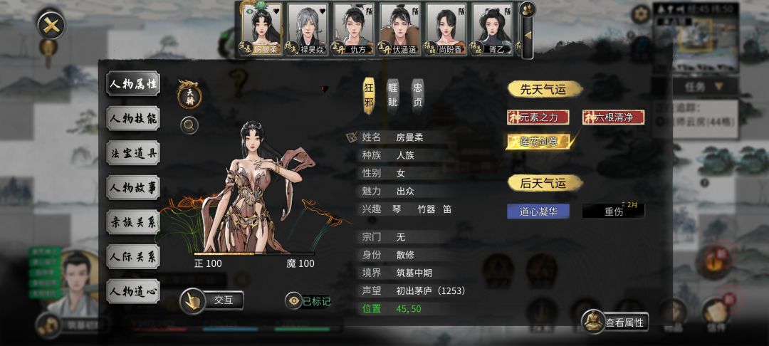 动态图片 1