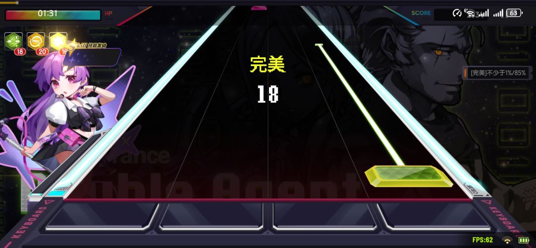 华为 mate60p 锁 60 帧怎么办 2