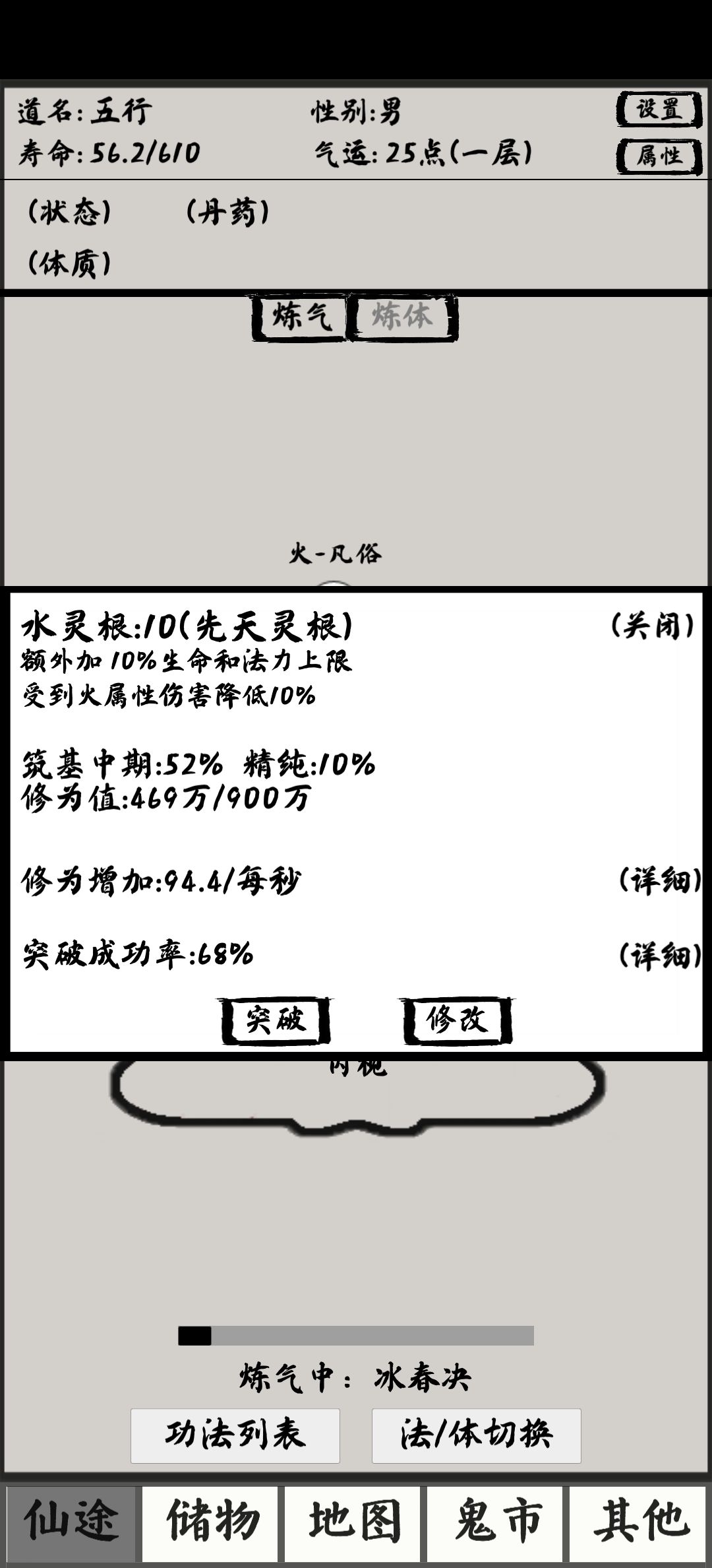 动态图片 1