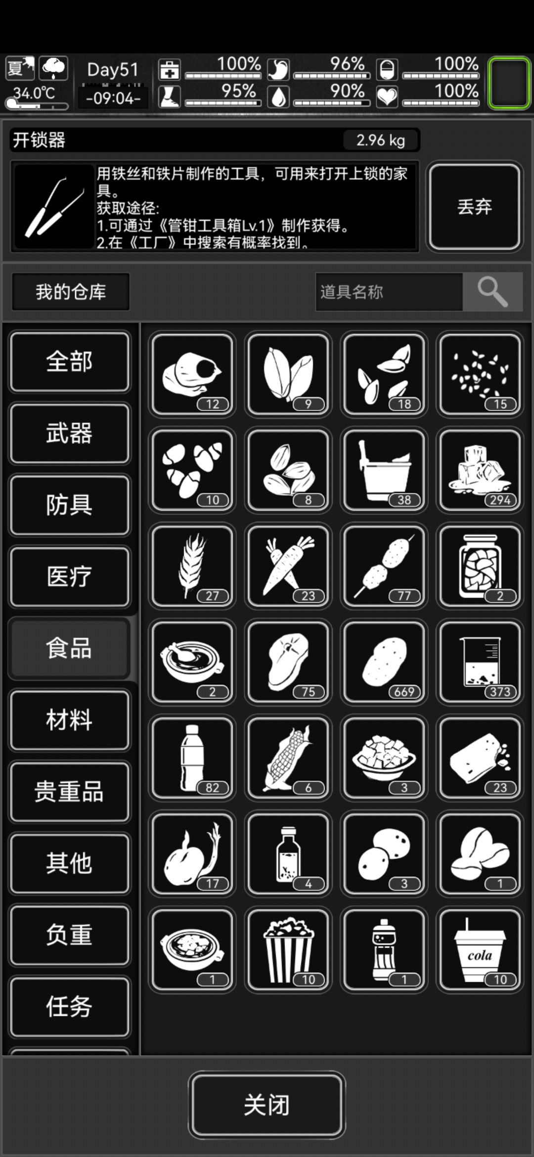 两年啊 1