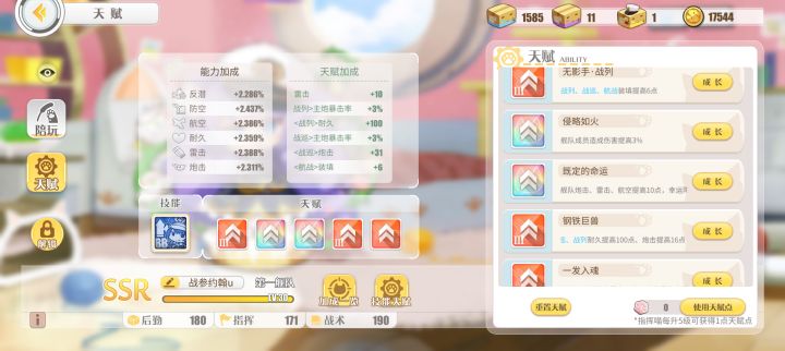 敢问这只猫够不够炸裂
？截图