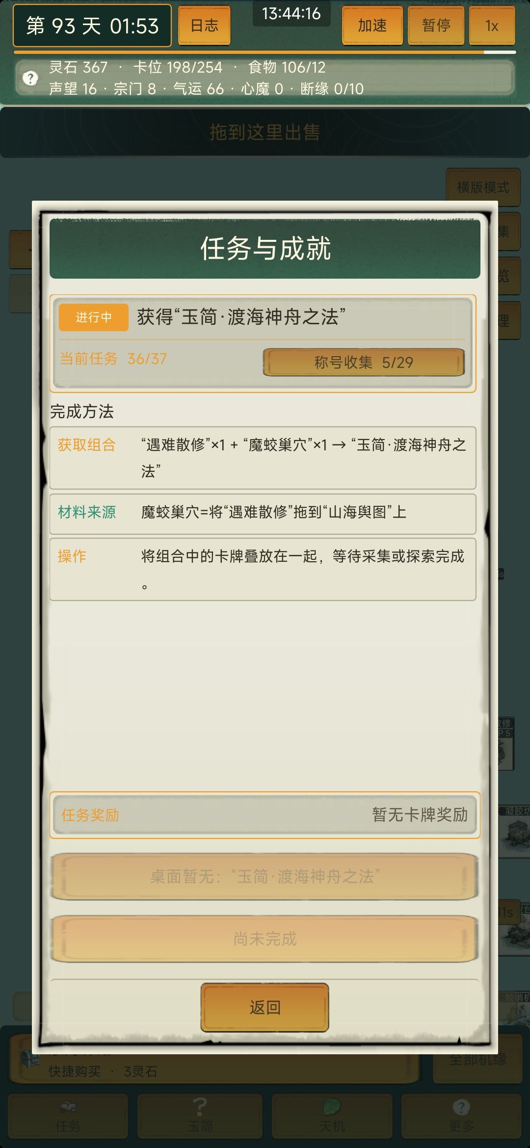 bug 2