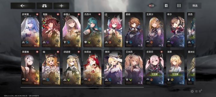 刚入坑截图