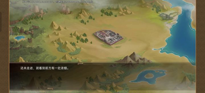 剧情过到四川打完蛇出来的时候,沐英开始说日语了,而且之后每走到一个地方的郊外都有他,好出戏啊,剧情也过不了了截图