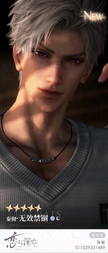 分享玄学！！！