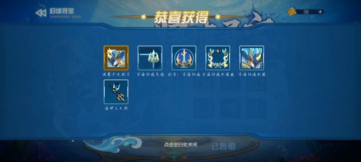 一发截图