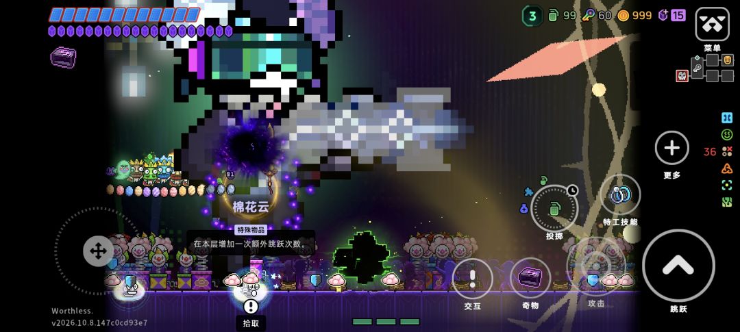 霓虹2电表倒转 4