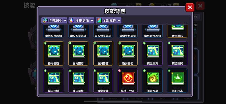大哥们多的技能本体还有用吗??截图
