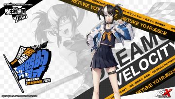 P5X档案室 |最后的冠军必须是我——「桥本麻由美」