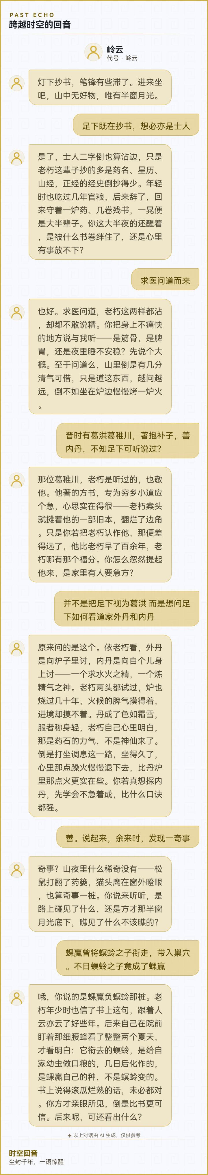 还是要实名表扬截图