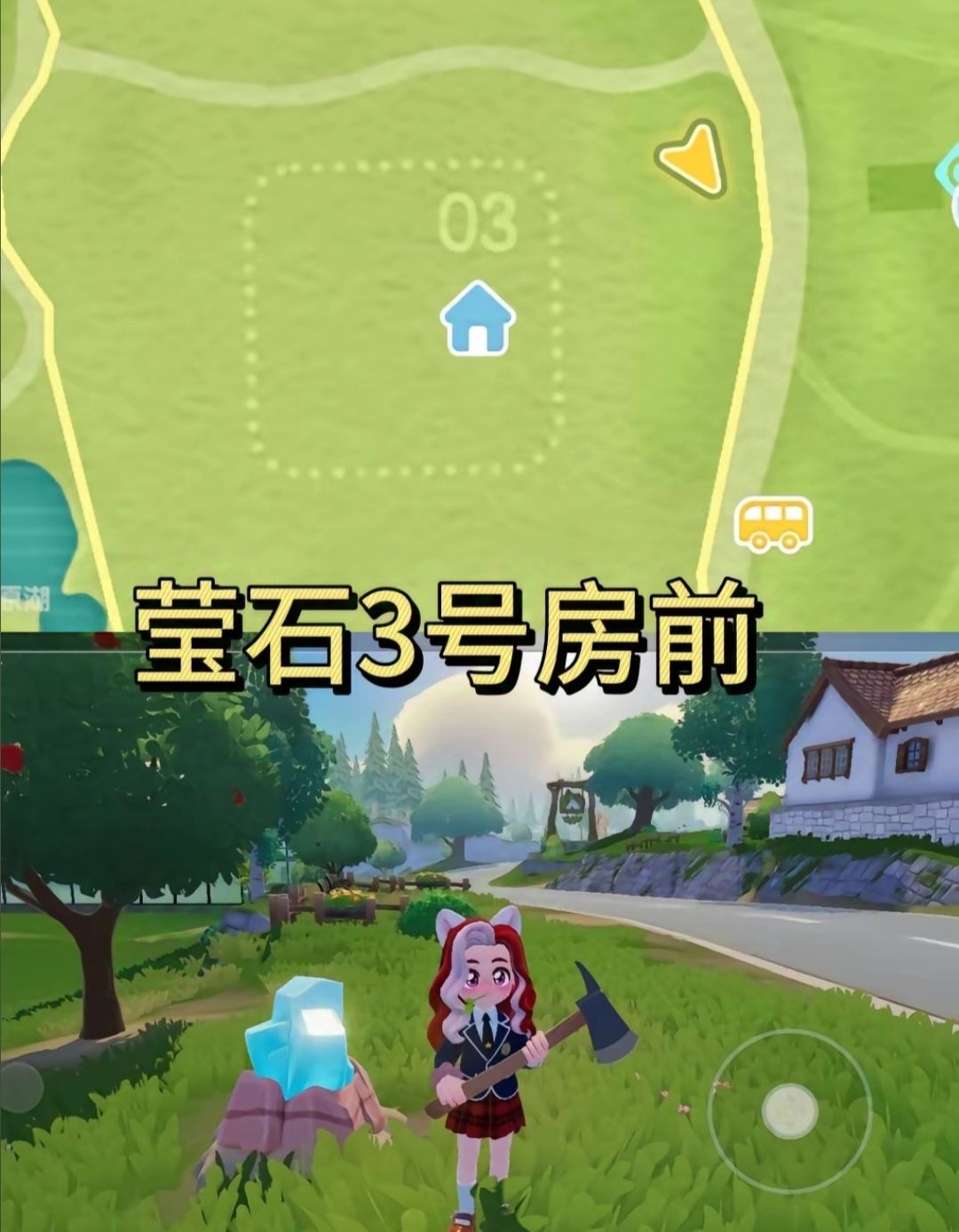 [11月4日]今天日常 3