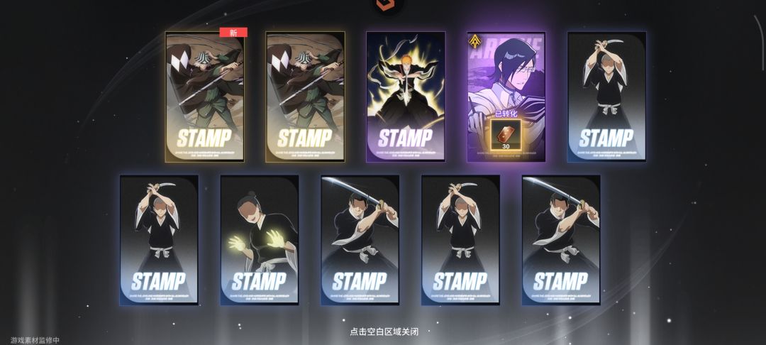 斩系全员专武 店长抽了1+1 2