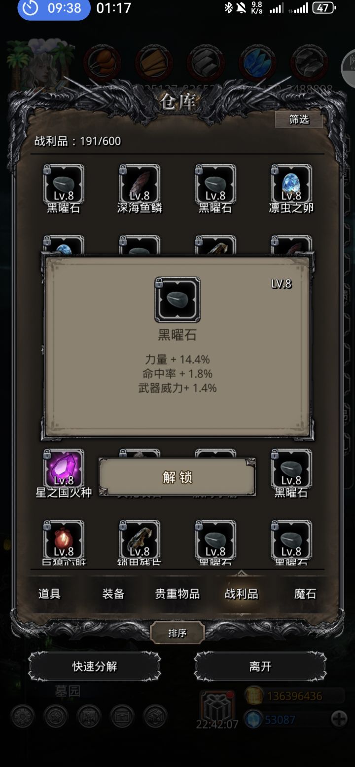 这个算什么标准,及格吗截图
