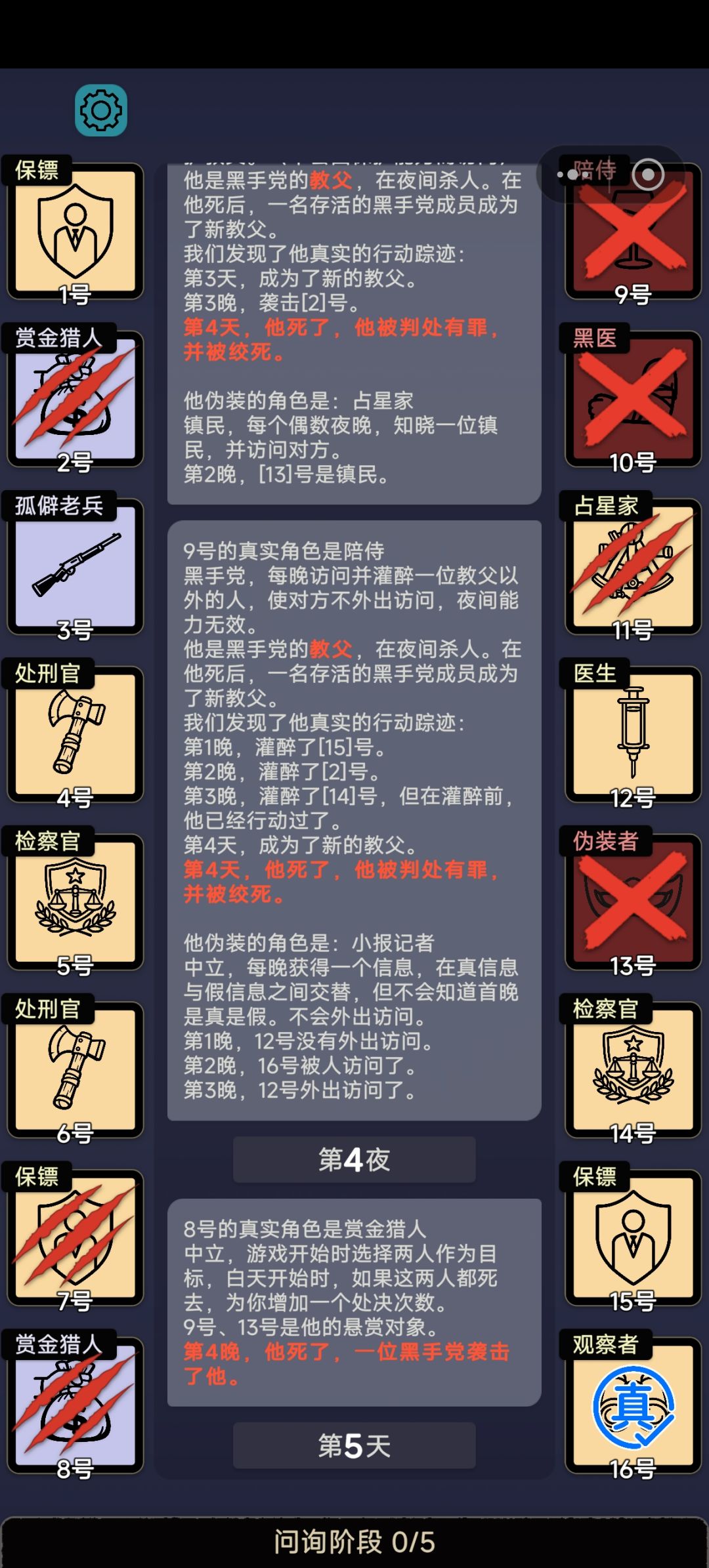 有没有神探来帮忙看下 1