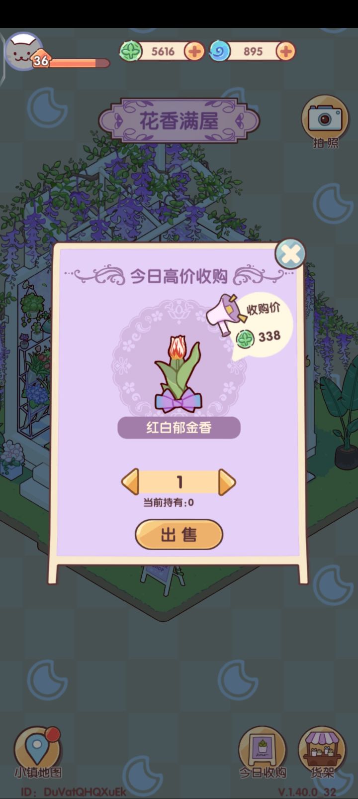求换截图