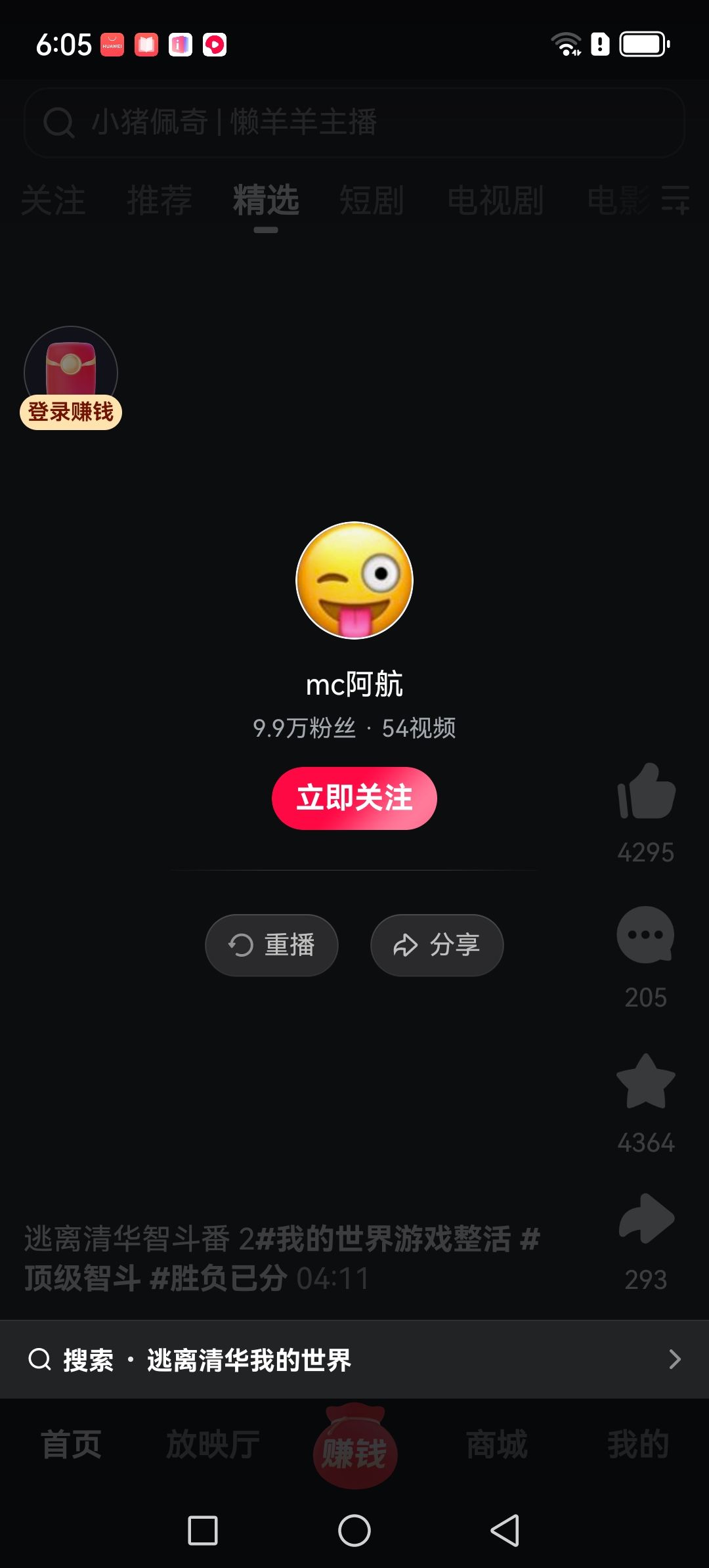 动态图片 6