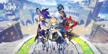 论米哈游的三个儿子至今有多猛(附兑换码)