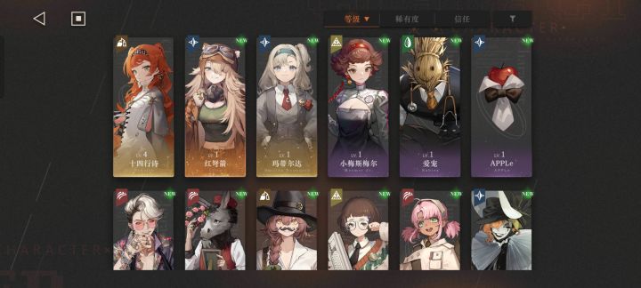 求搭配截图