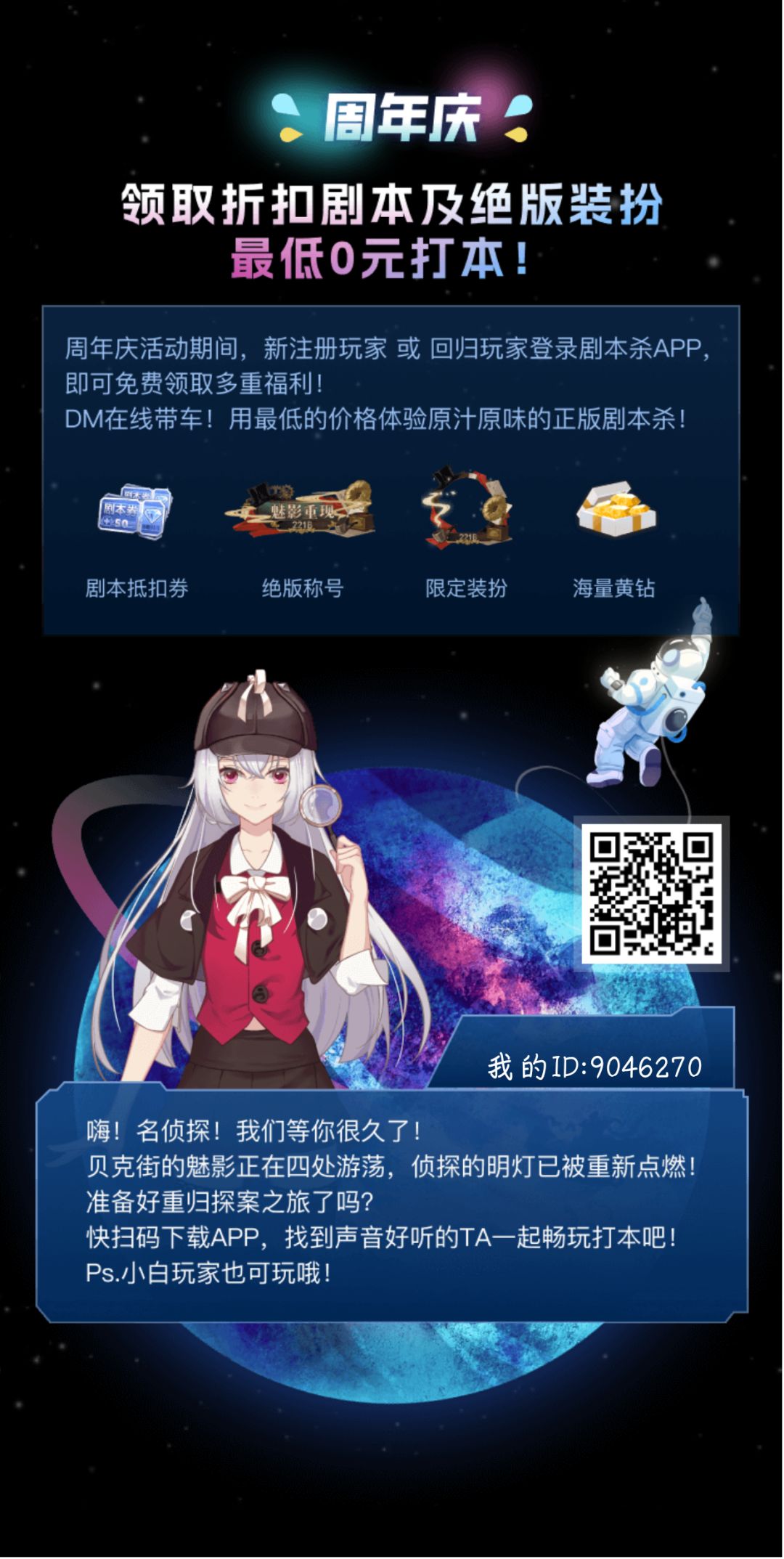 事务所招招人 2