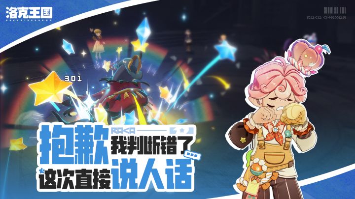 当我在博弈时询问AI...截图
