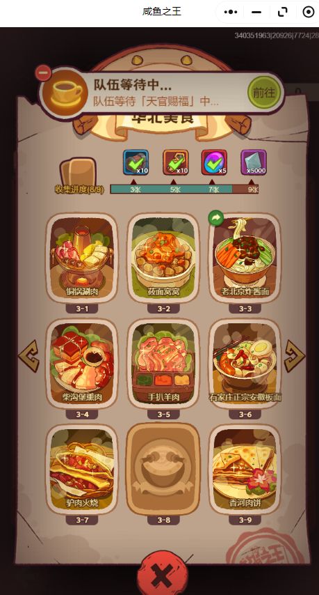 换卡来 1