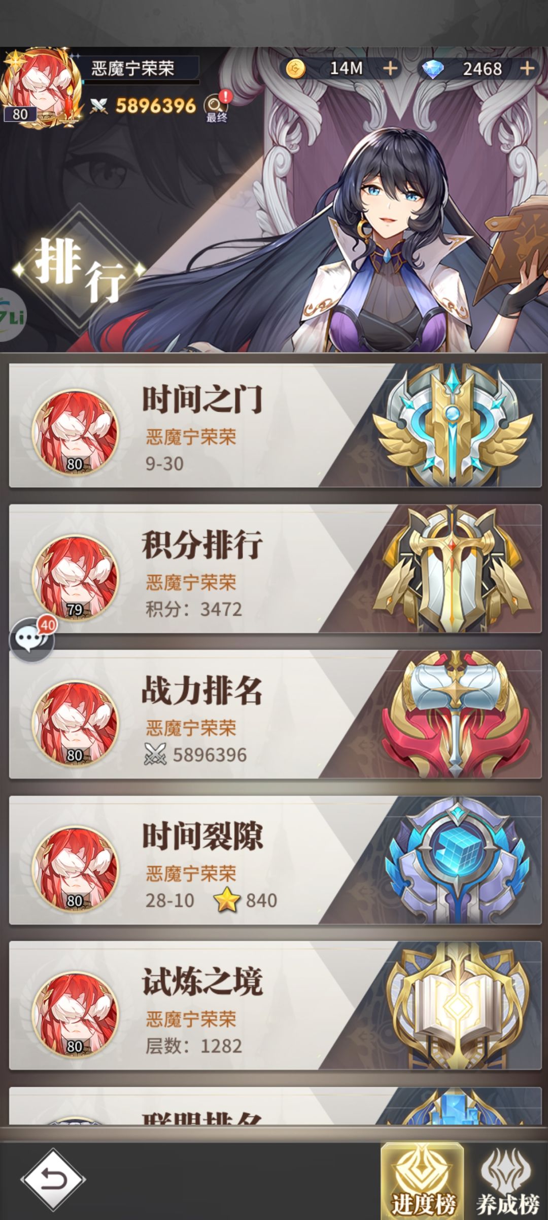 求指导 3