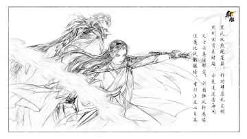 这黑风双煞，且战试试！