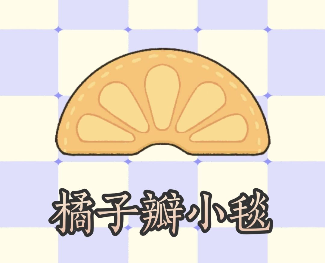 ［多姿多彩］全部地毯颜色 17