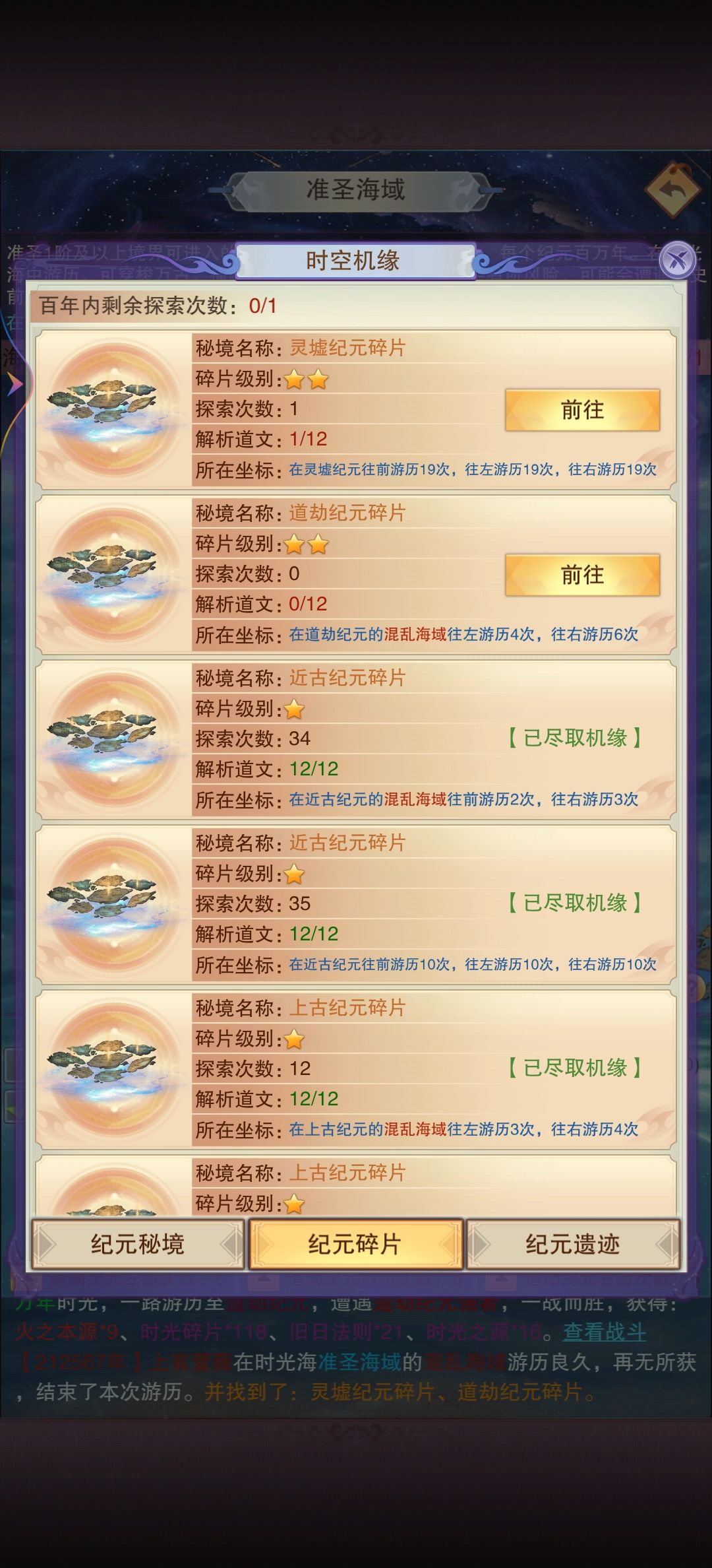 这不对吧? 2
