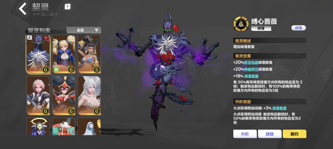 退钱 3