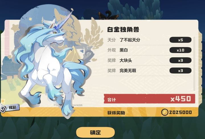 今天运气不错抓到一只黑白截图