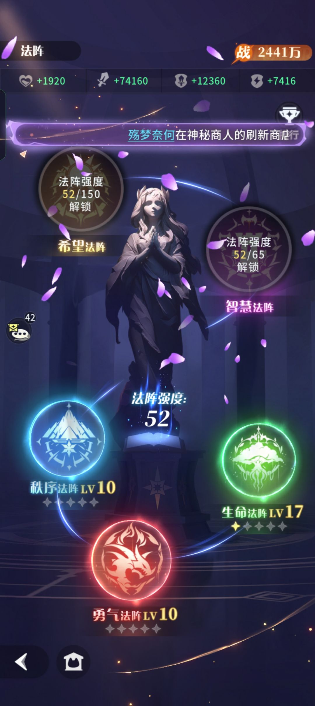 元素燃烧队第26天记录贴 3