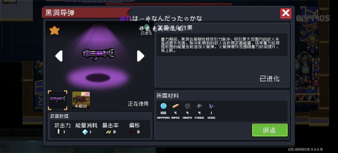 搞定搞定 6
