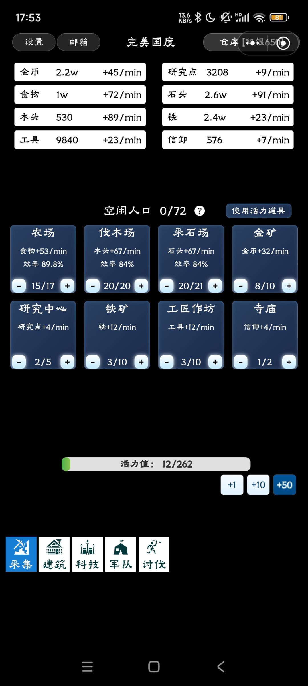 玩的第二天,感觉还不错 1