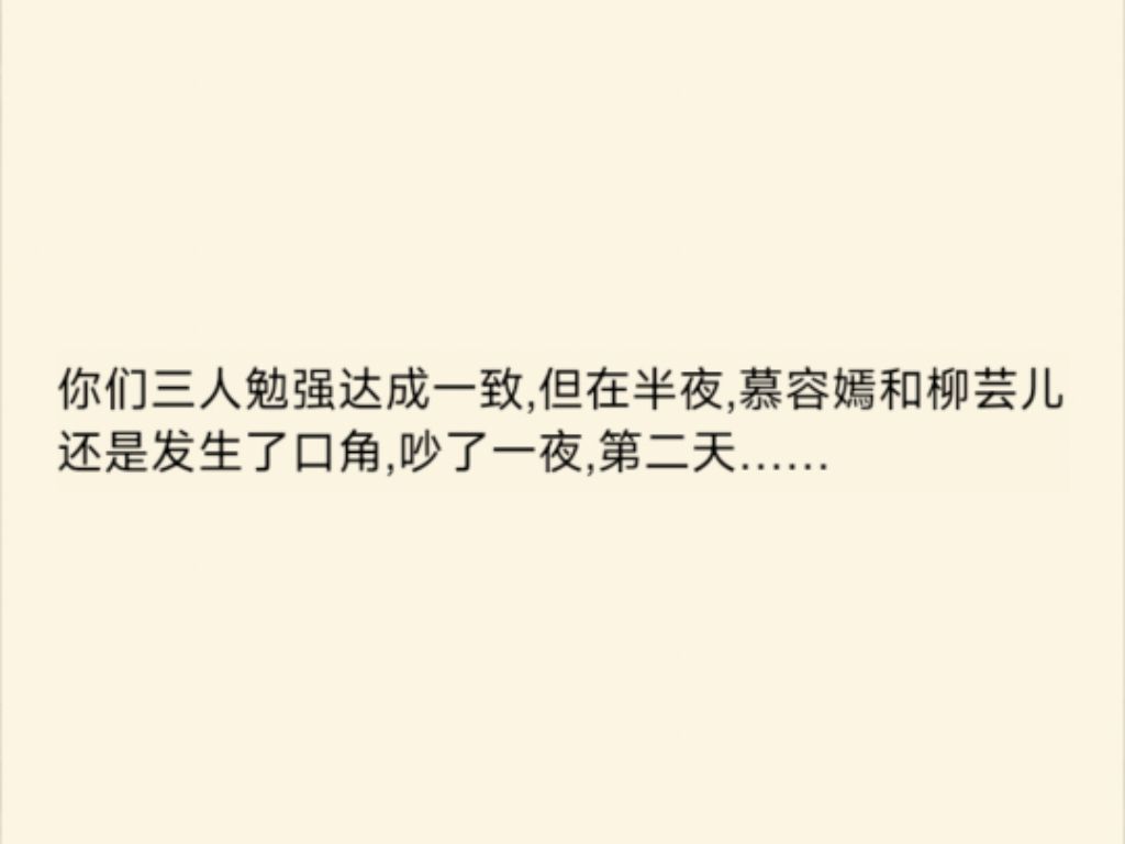 你们什么时候在一起?我嗑爆 1