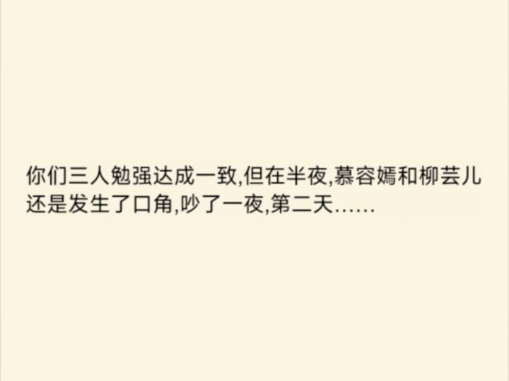 你们什么时候在一起?我嗑爆截图