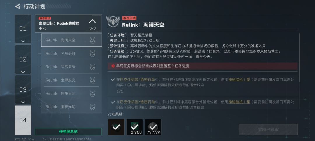 终于完成了! 1