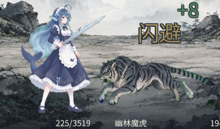 大更大更截图