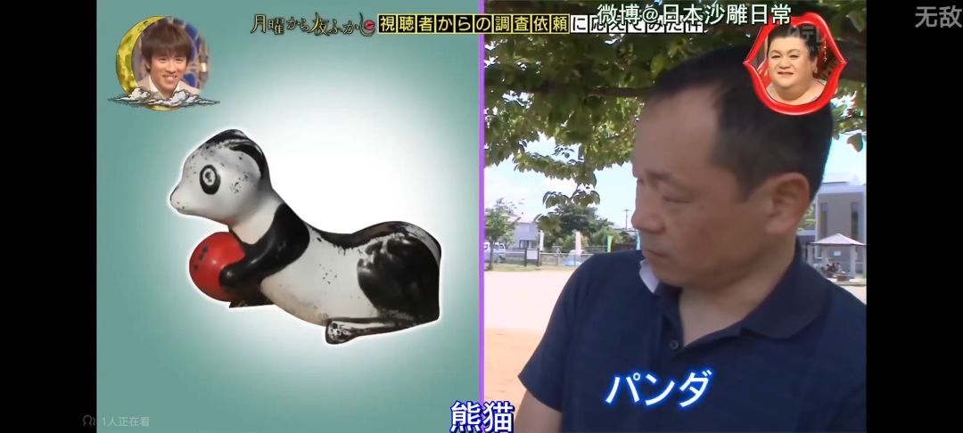 动态图片 5