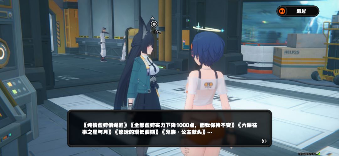 雅小姐邀请我跟她修行纯情虚狩俏绳匠 1